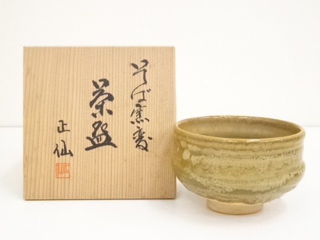 JAPANESE TEA CEREMONY / CHAWAN(TEA BOWL)